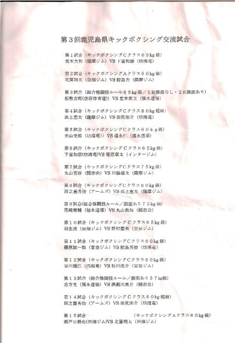 20100905