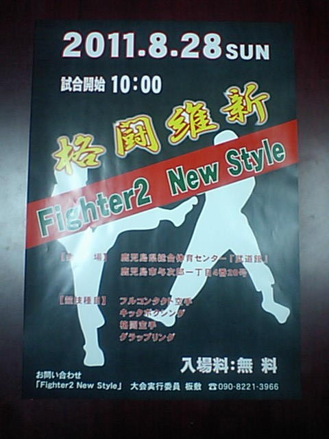 20110828