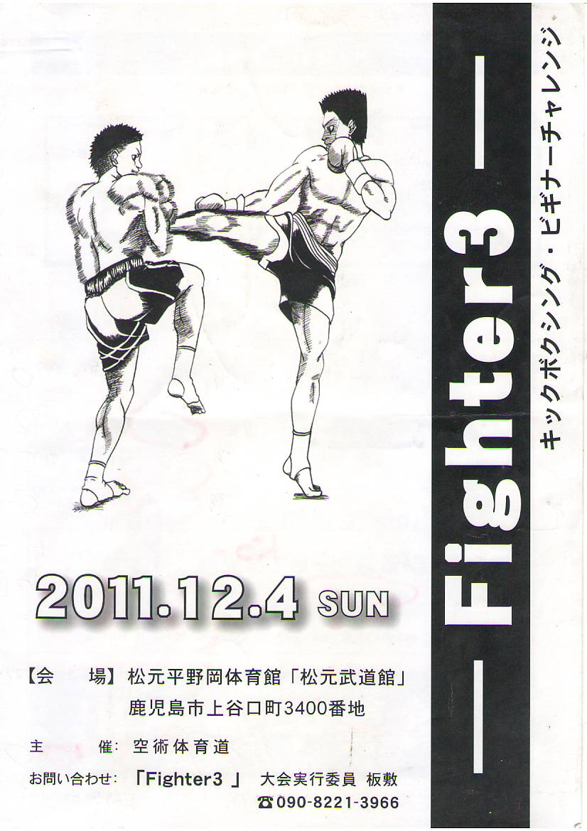 20111204