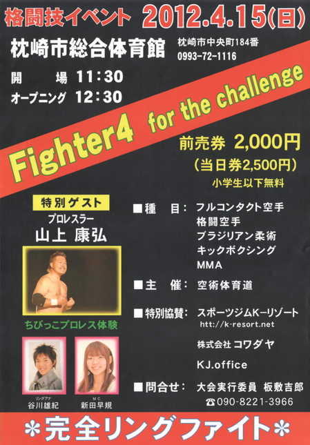 20120415