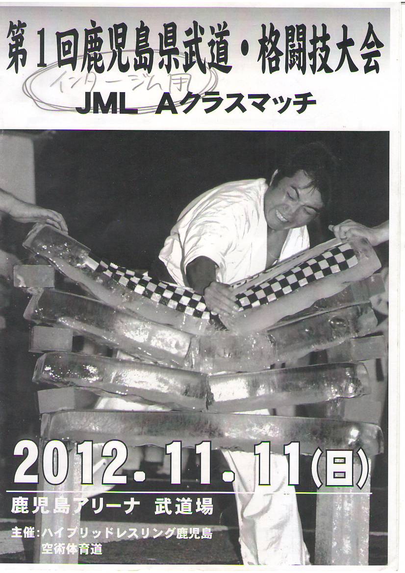 20121111