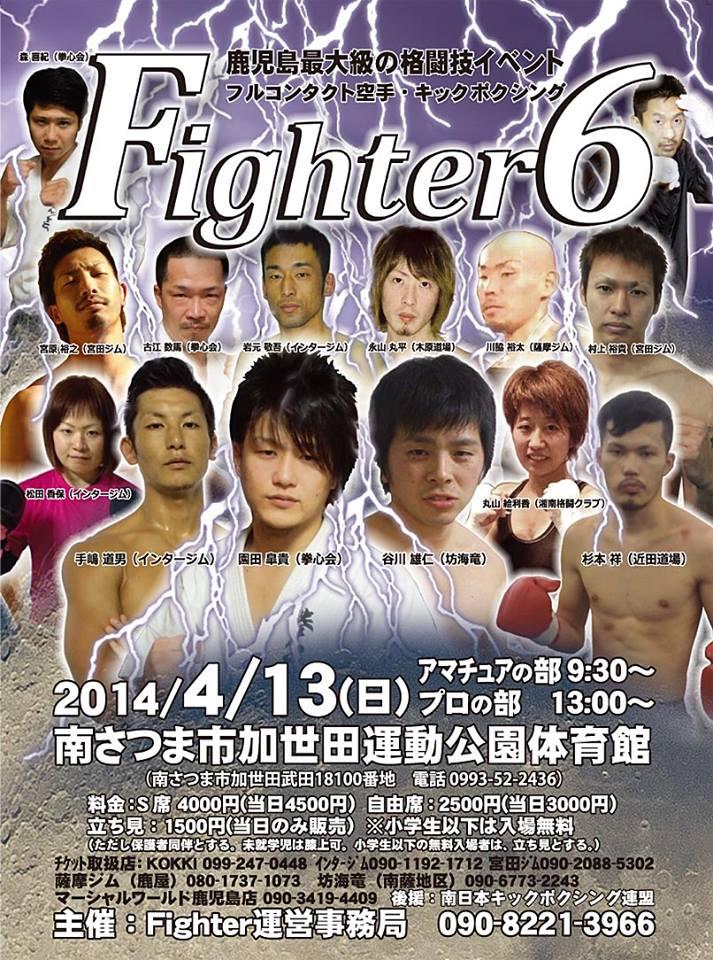 20140413