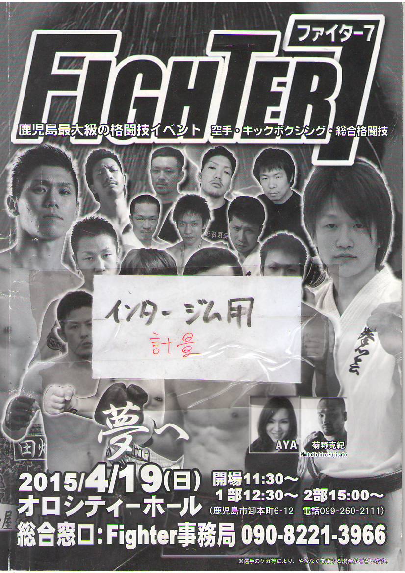 20150419
