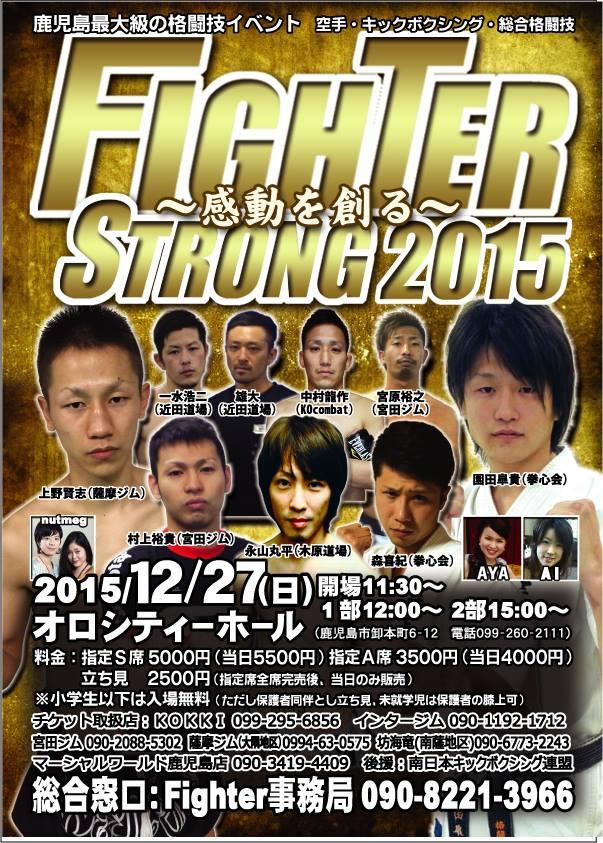 20151227